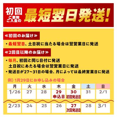 ふるさと納税 長期間市 【定期便6ヶ月】麒麟のどごし＜生＞ ＜北海道長期間工業プラント産＞350ml(24本)