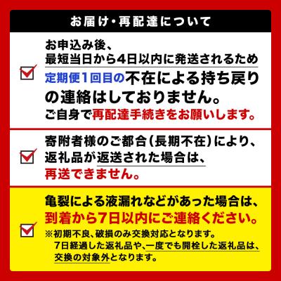 ふるさと納税 長期間市 【定期便6ヶ月】麒麟のどごし＜生＞ ＜北海道長期間工業プラント産＞350ml(24本)