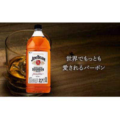 ふるさと納税 栃木市 サントリー ウィスキー 体操場光芒 2.7リッター×1本