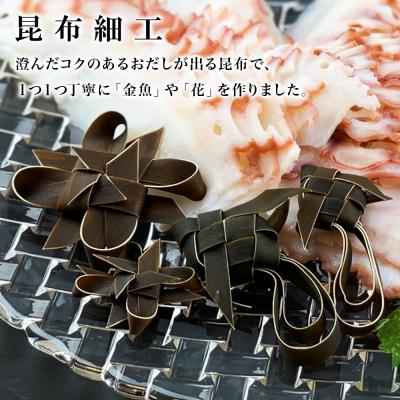 ふるさと納税 利尻富士町 利尻島産昆布が香る☆たこしゃぶセット ふるさと納税 利尻富士町 利尻島産昆布が香る☆たこしゃぶセット