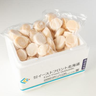 ふるさと納税 根室市 ほたて貝柱500g×2袋(計1kg) A-83003｜y-sf｜04