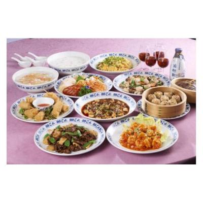 【アウトレット品】 ふるさと納税 横浜市 デラックスルームご宿泊&重慶飯店中華ディナーとホテル朝食ペアご招待券 【LWH1925960623】(70200円)