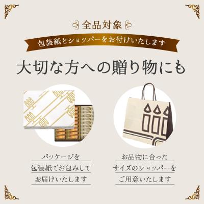 ふるさと納税 浜中町 アンリ・シャルパンティエ『フィナンシェ(16個入り)』_H0030-107_3