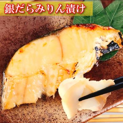 ふるさと納税 根室市 サーモン計1kg\u0026銀だらみりん漬け1切×15P F-09022の画像