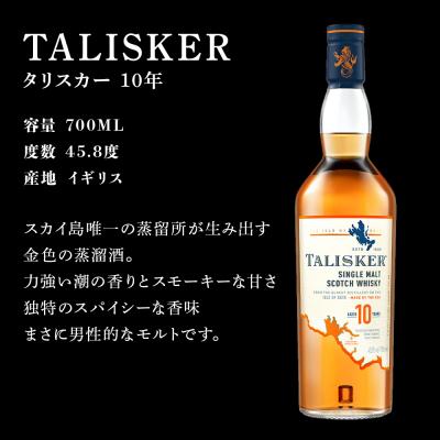 【訳あり品】 ふるさと納税 知内町 【2025年発送】知内海底熟成ウイスキー＜タリスカー10年＞×海峡育ち 殻付かき 35個入り Sサイ 【JSB1234588982】(45000円)