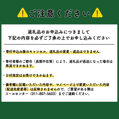 【訳あり品】 ふるさと納税 知内町 【2025年発送】知内海底熟成ウイスキー＜タリスカー10年＞×海峡育ち 殻付かき 35個入り Sサイ 【JSB1234588982】(45000円)