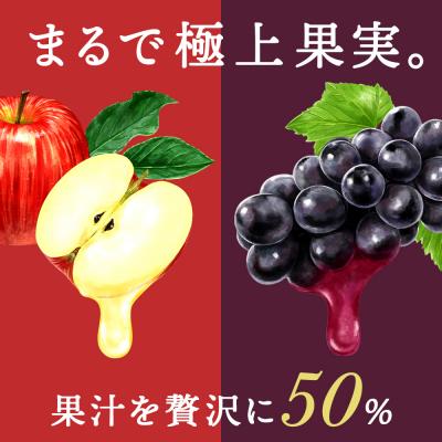 ふるさと納税 余市町 【種類おまかせ】ぶどう&りんごリキュール　計2本〈余市リキュールファクトリー〉_Y020-0613｜y-sf｜02