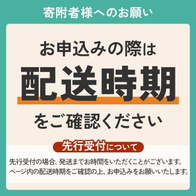 ふるさと納税 三種町 新米先行受付《8ヶ月定期便》【白米】あきたこまち 10kg 令和6年産|05_sik-011008｜y-sf｜04