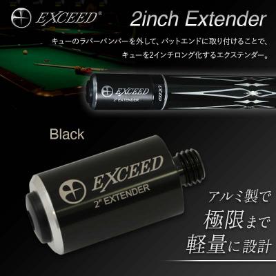 EXCEED ビリヤードキュー EXCEED 2インチエクステンダー付き