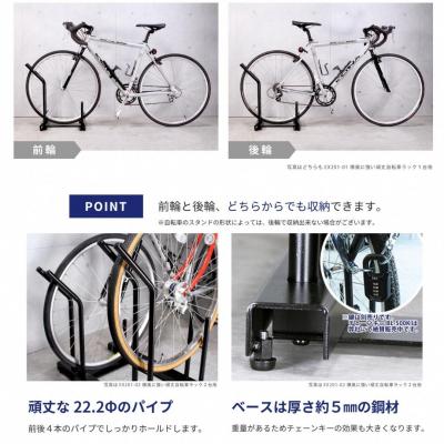 ふるさと納税 三条市 頑丈自転車ラック 2台用 サイクルスタンド 自転車 収納 燕三条製【061S005】｜y-sf｜03