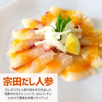ふるさと納税 土佐清水市 宗田だしドレッシング 190ml&times;3本セット(にんじん・小夏・和風)調味料【R01186】