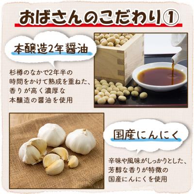 ふるさと納税 東白川村 すりおろしにんにくたっぷり! にんにく醤油 5本セット 本醸造 醤油
