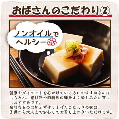 ふるさと納税 東白川村 すりおろしにんにくたっぷり! にんにく醤油 5本セット 本醸造 醤油