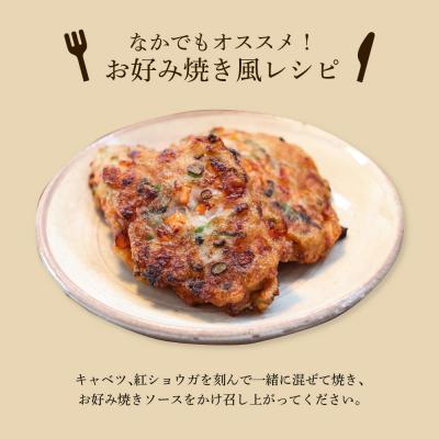 ふるさと納税 田野町 【四国一小さなまち】★公文鮮魚店★特製すり身 1.5kg(500g×3P)の画像