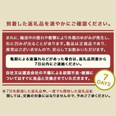 ふるさと納税 千歳市 【訳あり】☆千歳市ふるさと納税☆人気返礼品つめ合わせ お楽しみセット｜y-sf｜03