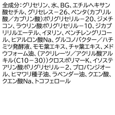 ふるさと納税 邑楽町 《定期便6ヶ月》整肌クレンジング ジェル|09_fan-150106_1