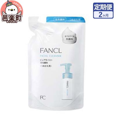 ふるさと納税 邑楽町 ファンケル 定期2ヶ月 ピュアモイスト 泡洗顔料 レフィル1袋|09_fan-170102