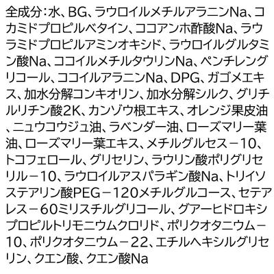 ふるさと納税 邑楽町 《定期便2ヶ月》ツヤゴロモ ミネラルリペアシャンプー|09_fan-050102_1