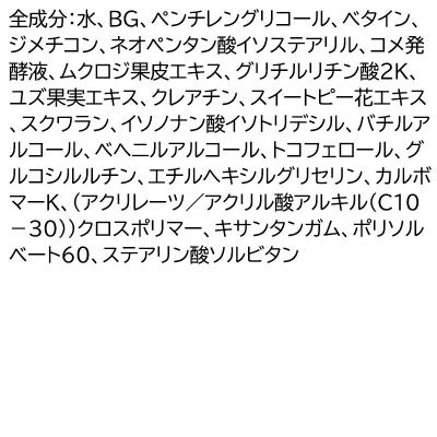 ふるさと納税 邑楽町 定期便4ヶ月 メンオールインワンスキンコンディショナー I さっぱり|09_fan-130104の画像