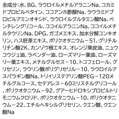ふるさと納税 邑楽町 《定期便2ヶ月》ツヤゴロモ バイタルボリュームシャンプー|09_fan-060102_1