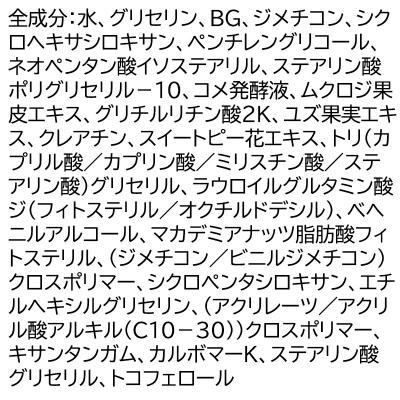 ふるさと納税 邑楽町 定期便4ヶ月 メンオールインワンスキンコンディショナー II しっとり|09_fan-140104の画像