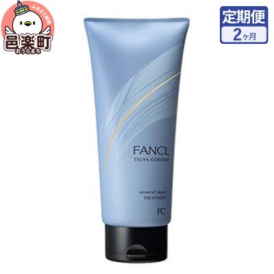 ふるさと納税 邑楽町 ファンケル 定期2ヶ月 ツヤゴロモ ミネラルリペアトリートメント|09_fan-070102