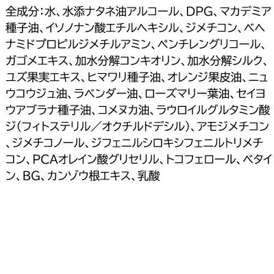 ふるさと納税 邑楽町 《定期便2ヶ月》ツヤゴロモ ミネラルリペアトリートメント|09_fan-070102_1