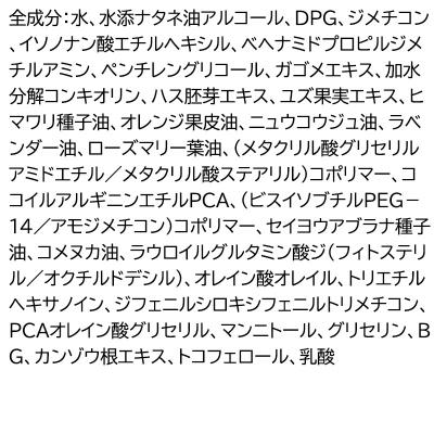 ふるさと納税 邑楽町 《定期便2ヶ月》ツヤゴロモ バイタルボリュームトリートメント|09_fan-080102_1