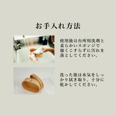 ふるさと納税 大館市 Blanc Pa  カップ  Lの画像