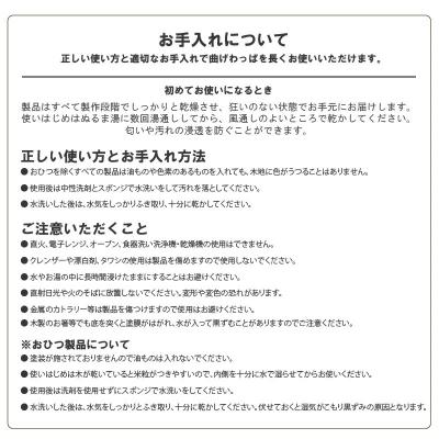 ふるさと納税 大館市 Blanc Pa  カップ  Lの画像