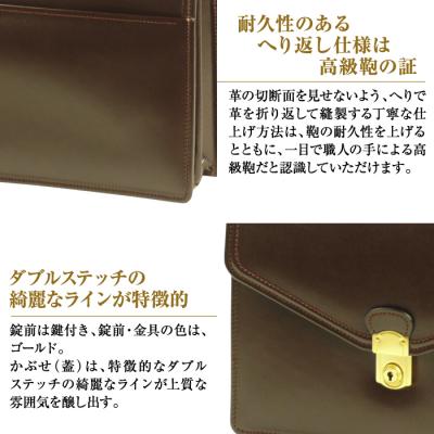 ふるさと納税 淡路市 高級ヘリ返し仕様の牛本革メンズセカンドバッグ【ジェントルミニ】(チョコ)　ay10230の画像