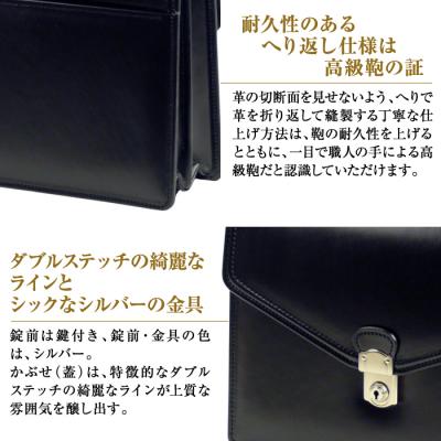 ふるさと納税 淡路市 高級へり返し牛本革メンズセカンドバッグ【ジェントルミニ・フォーマル仕様】(ブラック)　ay10232の画像