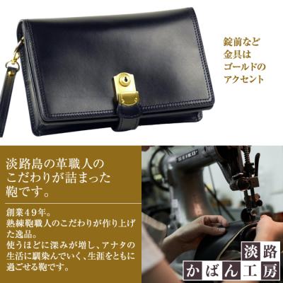 ふるさと納税 淡路市 2つ折り牛本革セカンドポーチ【ポケットポーチ・プラス】(ブラック)　ay10233の画像