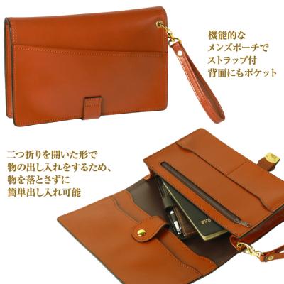 ふるさと納税 淡路市 2つ折り牛本革セカンドポーチ【ポケットポーチ・プラス】(ブラウン)　ay10234の画像