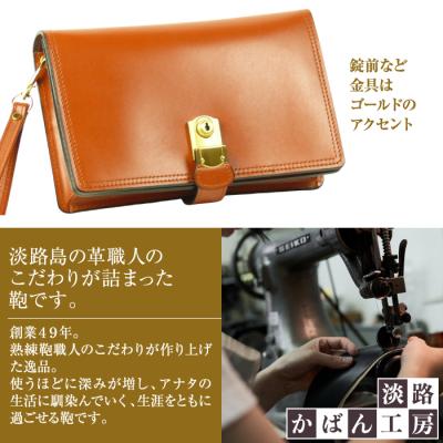 ふるさと納税 淡路市 2つ折り牛本革セカンドポーチ【ポケットポーチ・プラス】(ブラウン)　ay10234の画像