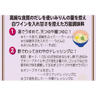 ふるさと納税 阿賀野市 【老舗コトヨ醤油】 コトヨ醤油調味料200ml×3本と醤油胡麻セットの画像