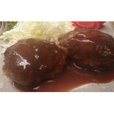 ふるさと納税 田野町 [四国一小さなまち]うまと屋さんこだわりの特製ハンバーグ 150g×5個