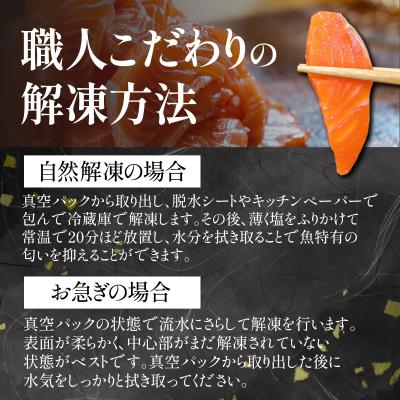 ふるさと納税 小松島市 プライムサーモン 1kg 冷凍 サーモン 鮭 刺し身 【北海道・東北・沖縄・離島への配送不可】｜y-sf｜03