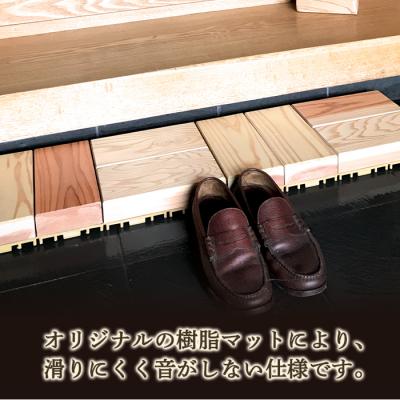 ふるさと納税 金山町 金山杉の玄関すのこ(25cm×50cm×H6cm)×2 F4B-0073