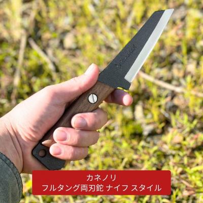 ふるさと納税 三条市 [Kanenori] フルタング両刃鉈 ナイフ スタイル 鋼典 [五十嵐刃物工業]