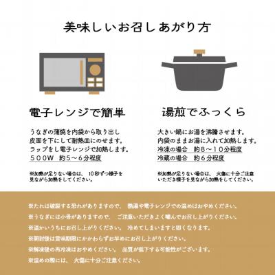 高評価　 ふるさと納税 境町 【定期便/3か月連続お届け】 国産 上うなぎ 蒲焼き 4尾 (700g以上) 簡易袋 タレ 山椒付き