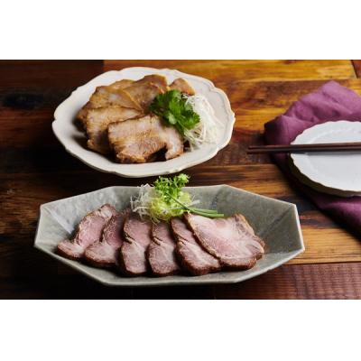 ふるさと納税 富士宮市 さの萬 萬幻豚 煮豚 &amp; 焼豚 セット 各250g