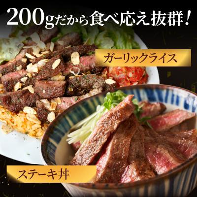 ふるさと納税 都農町 ≪訳あり≫黒毛和牛(経産牛)ロースステーキ(計600g) 国産_T030-024｜y-sf｜02