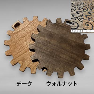 ふるさと納税 下呂市 【ウォルナット】ミドルテーブル コンパス(1台)専用袋付き 机 テーブル 【93-4【1】】_1