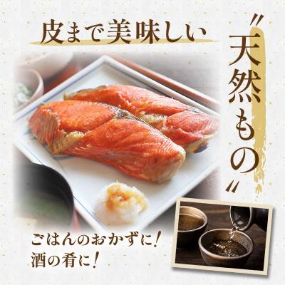 ふるさと納税 釧路市 【旨味】天然紅鮭切り身 (3切入×3袋) ふるさと納税 鮭 F4F-3919_1
