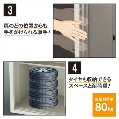 ふるさと納税 三条市 ダシーレ0918 チタングレー 183cm 収納庫 物置 [グリーンライフ] 【140S002】｜y-sf｜03