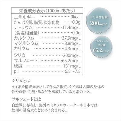 ふるさと納税 霧島市 Si-era (シエラ)500ml×(24本)【シリカテックス宇部】　K-150-A｜y-sf｜04