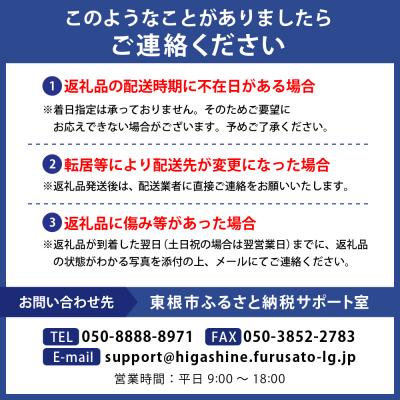 ふるさと納税 東根市 【令和6年産 先行受付】はえぬき15kg (2024年12月後半送付)JA提供 山形県 東根市｜y-sf｜04