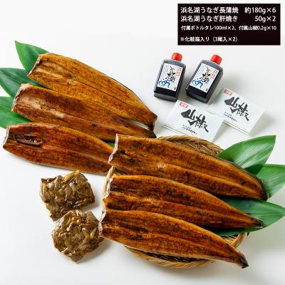ふるさと納税 焼津市 食品添加物不使用の 浜名湖うなぎ【特大】蒲焼6尾(a60-022)_1