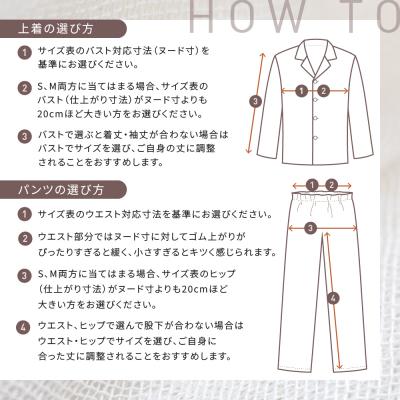 ふるさと納税 京都市 【岩本繊維】和晒京ふたえガーゼ レディースパジャマ〈M・ピンク〉|老舗寝具メーカー パジャマ 人気_3